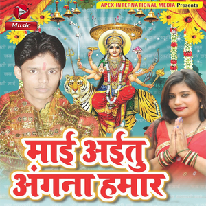 Maai Asan lagawali