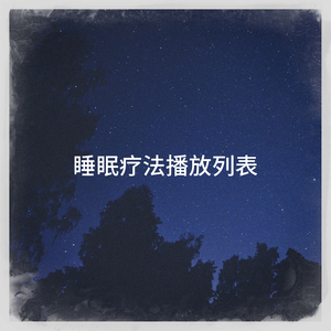 Piano Sonata No. 8, "Pathétique", Op. 13: II. Adagio cantabile