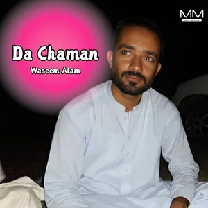 Chiltan Na Anjeer