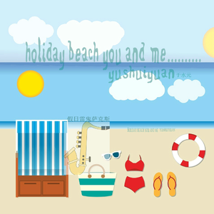 阳光沙滩和你（Sunshine beach and you）