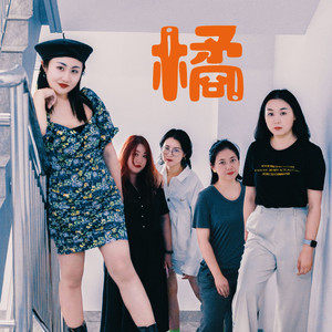 在考试前一天消失.wav