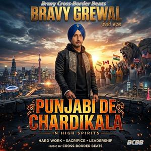 CHARDIKALA