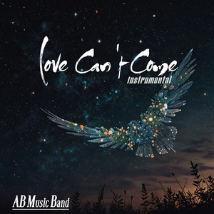 First Love Story (Instrumental)