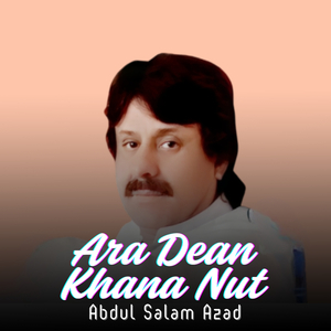Ara Dean Khana Nut