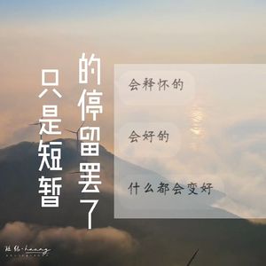 坠（Prod by BECU BEATZ）