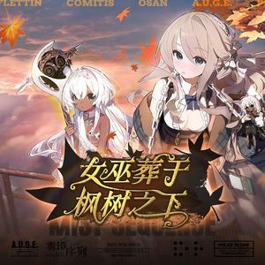 以心为迹的迷宫