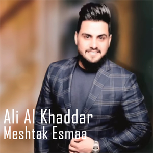 Meshtak Esmaa