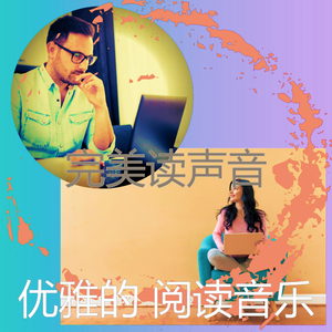 抚慰的图书回忆