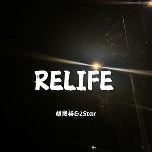 RELIFE