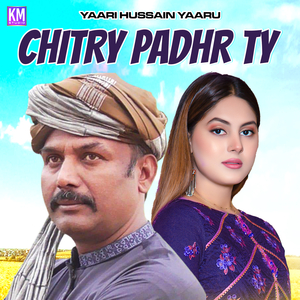 Chitry Padhr Ty