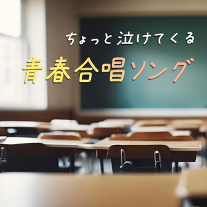 心の瞳 (カバー)