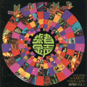 开口说话笑嘻嘻