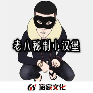 奥利Giao