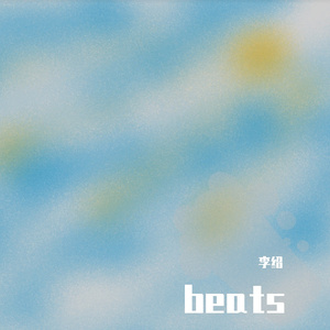 emo type beat -----握着玫瑰流血的手