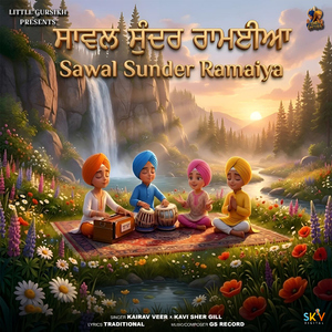 Sawal Sunder Ramaiya