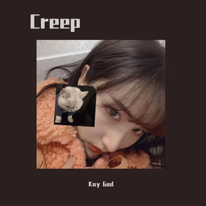 Ember Island-Creep（凯神 remix）