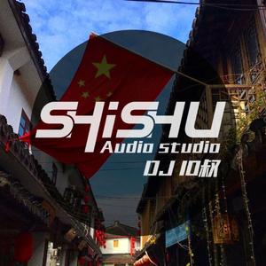 夺冠小曲（DJ10叔版）