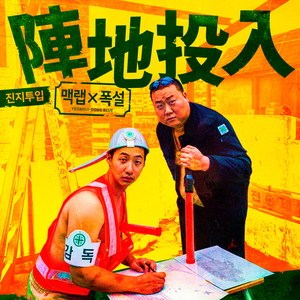 따귀