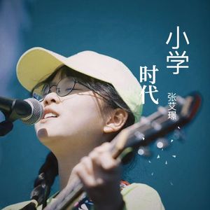 和全世界无关又有关