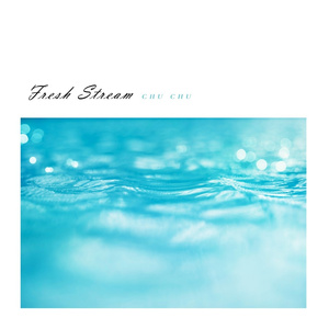 싱그러운 시냇가