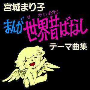 私を呼ぶのは誰