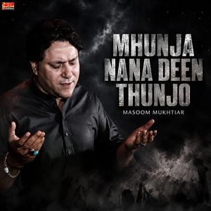 Mhunja Nana Deen Thunjo