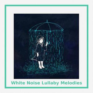 White Noise - Sounds of Campfire and Piano (Lullaby)