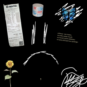 Экзистенциальный кризис