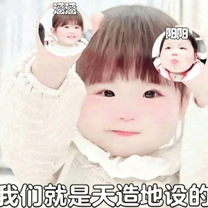 古雨涵and于晨阳