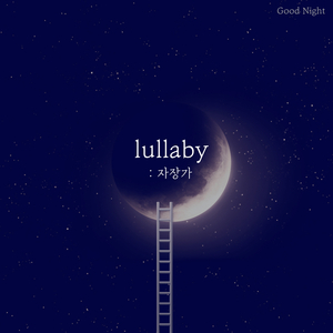 Lullaby (Kinderszenen Op.15 - VII. Traumerei) [Arr. Orgel]