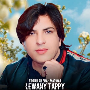 Lewany Tappy