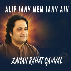 Alif Jany Mem Jany Ain Jany (1)