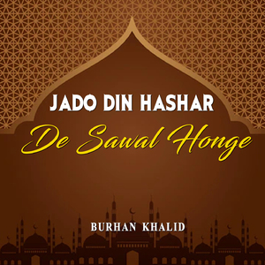 Jado Din Hashar De Sawal Honge