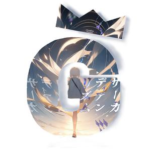 サーカディアンリズム