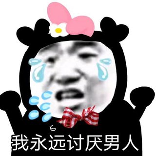 如果热爱和众望所归背道而驰.