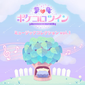 君と過ごす特別な夜に