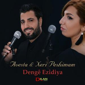 Illona Avesta & Xeri Peshimam - Dengê Ezidiya