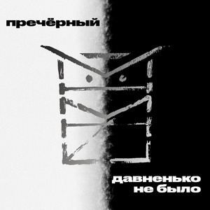 Разжечь и направить