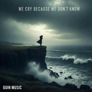 몰라서,우린 울어