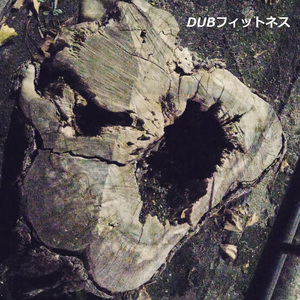 アンダーワールド