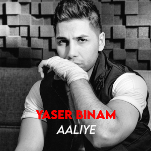 Aaliye