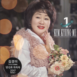 가슴 아픈 사랑