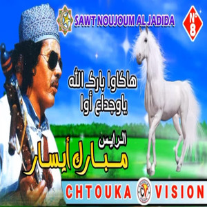 rwah darngh ayaisalan lhmnsi