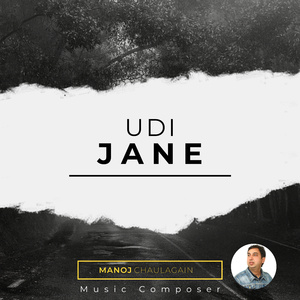 Udi jane