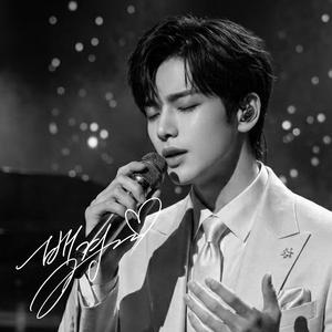 부디, 눈부시게