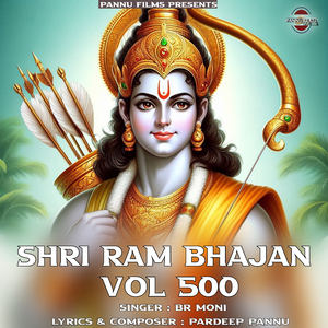 Shri Ram Bhajan Vol.500