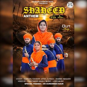Shaheed Anthem