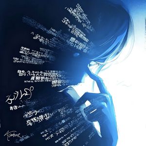黙示の矢