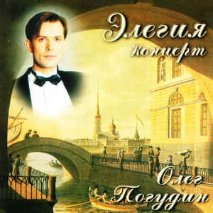 Гори, гори, моя звезда