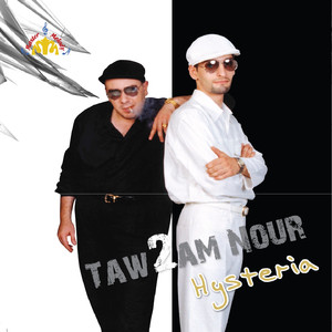 Kellou Byekzeb Aal Ri'e